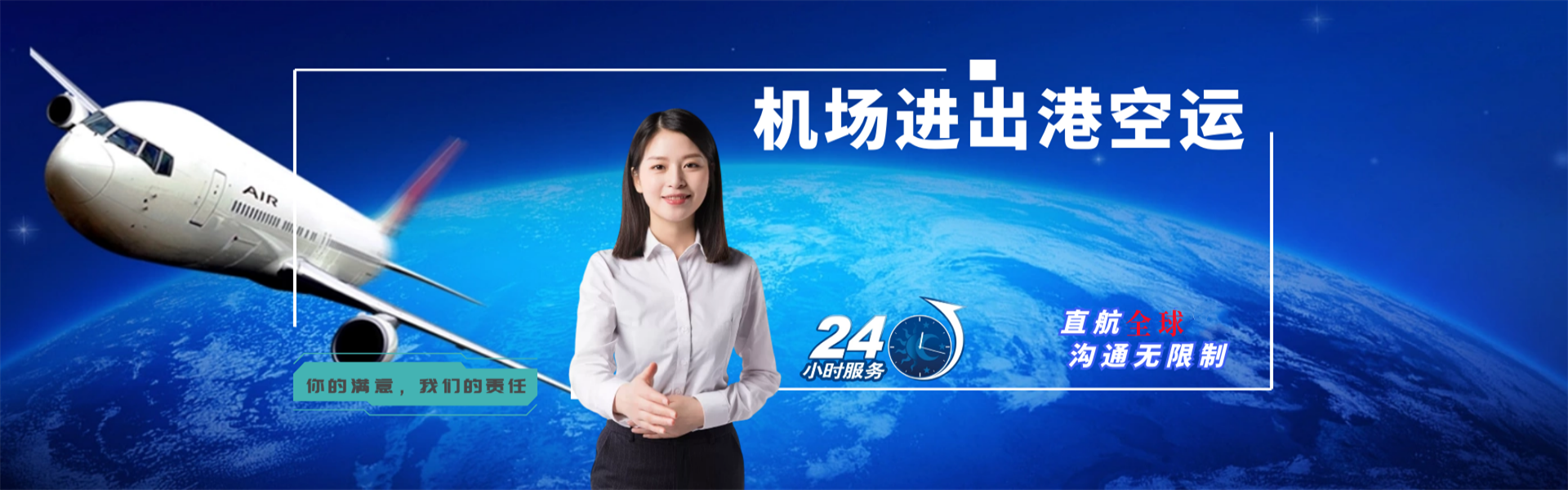 潭门镇到加拿大物流公司-潭门镇至加拿大物流专线-潭门镇空运到加拿大-优时通物流有限公司