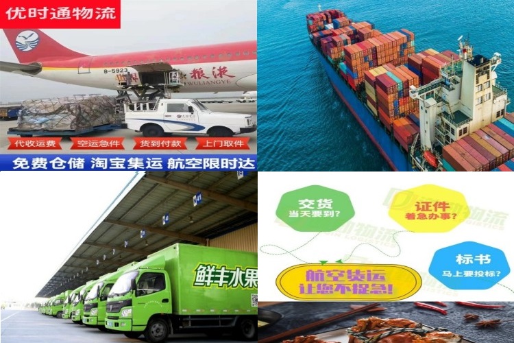 潭门镇到加拿大航空货运公司-潭门镇到加拿大物流专线